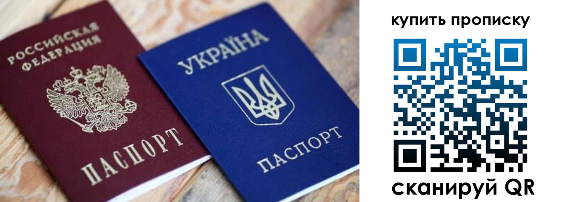 временная регистрация гарантия в Балабаново