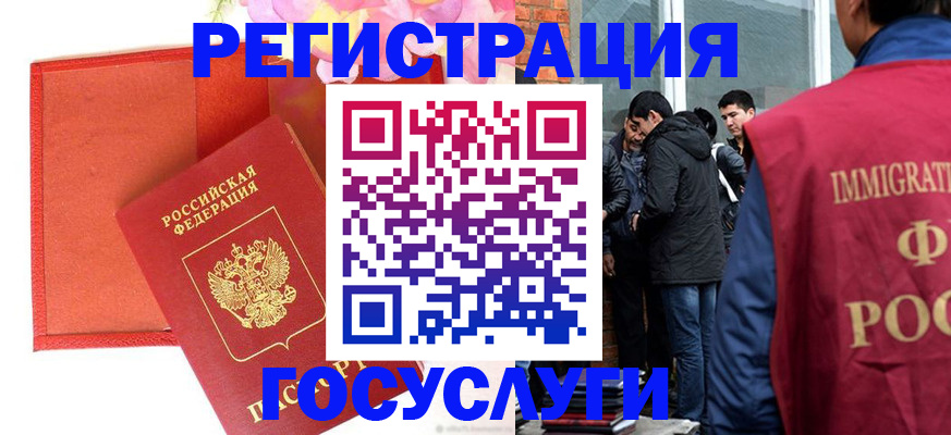 регистрация для школы в Балабаново